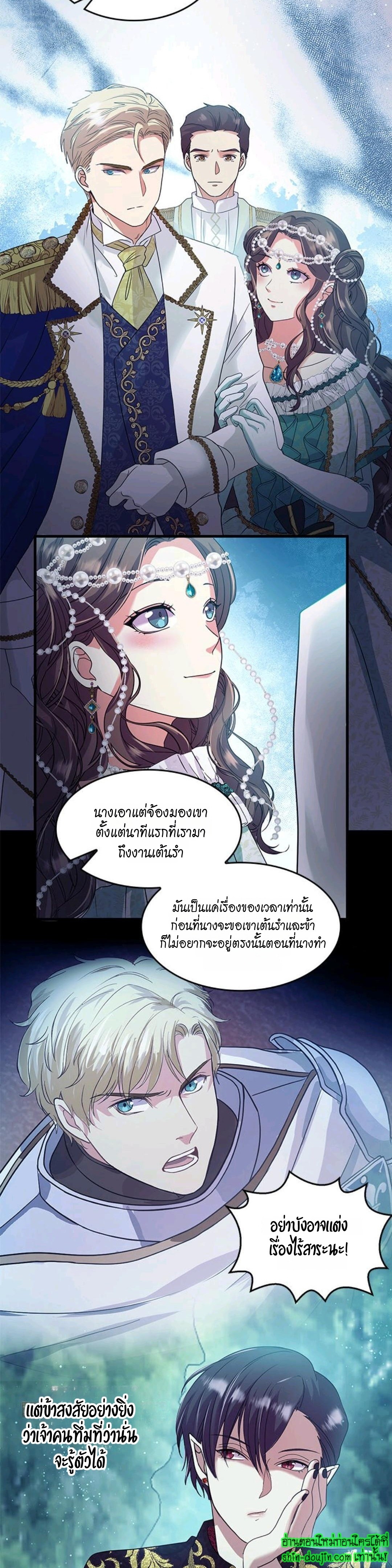 Hero Vs. Villain EP 14
